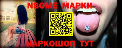 кристаллы Гагарин
