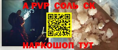 кристаллы Гагарин