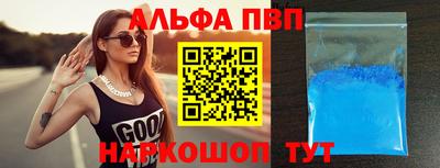 винт Бугуруслан