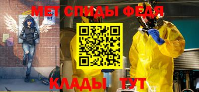 кристаллы Гагарин