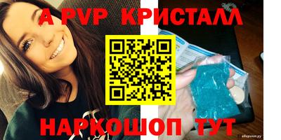 винт Бугуруслан