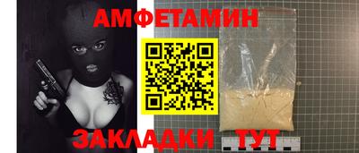 кристаллы Гагарин