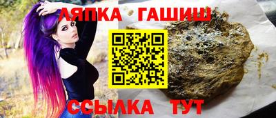 ГАЛЛЮЦИНОГЕННЫЕ ГРИБЫ Волжск