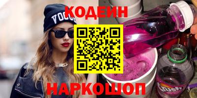 COCAINE Гатчина