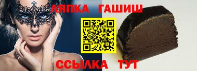 кристаллы Гагарин