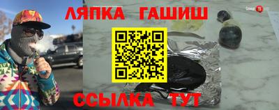 винт Бугуруслан