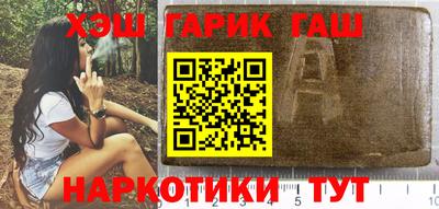 кристаллы Гагарин