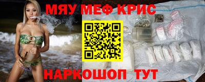 мяу мяу мука Бузулук