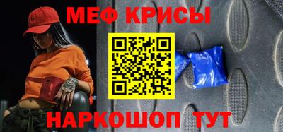 мяу мяу мука Гай