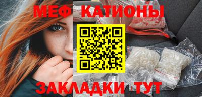 винт Бугуруслан