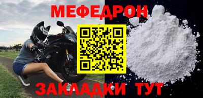 мяу мяу мука Гай