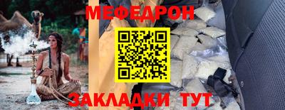 мяу мяу мука Бузулук