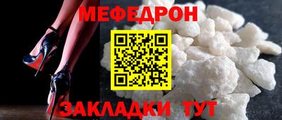 винт Бугуруслан