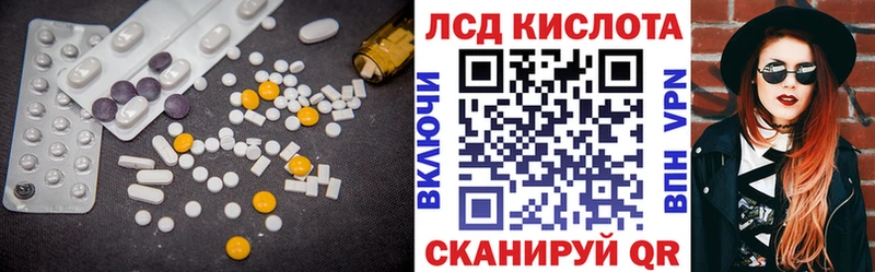 Лсд 25 экстази ecstasy где купить наркотик Казань