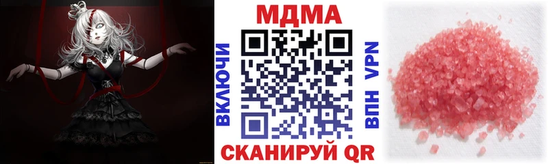 где можно купить   hydra зеркало  MDMA VHQ  Казань 