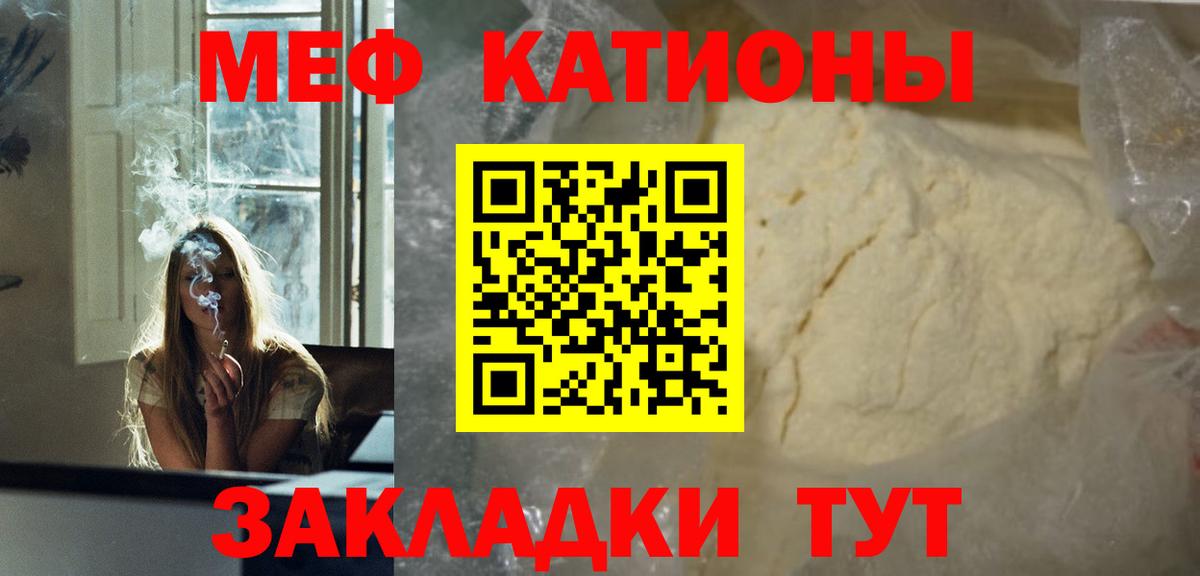 МЕФ  даркнет сайт  Казань  МЕФ VHQ  МЕФ  Меф 4 MMC 