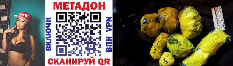 blacksprut ссылки  darknet официальный сайт  МЕТАДОН methadone  Казань 