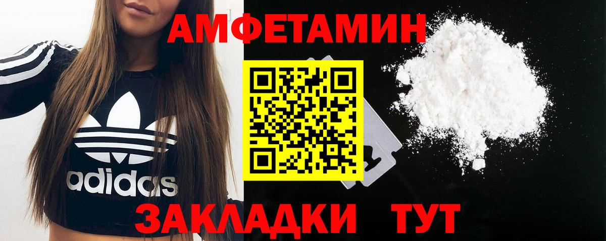 МЕТАМФЕТАМИН витя Казань
