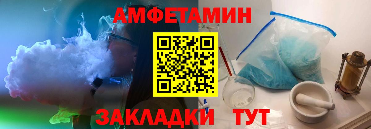 Метамфетамин  Вход с VPN  Казань  МЕТАМФЕТАМИН пудра 