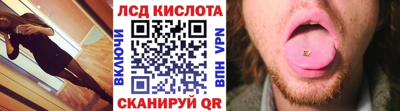 Марки 25I-NBOMe 1500мкг  наркота  MEGA ссылка  Казань 