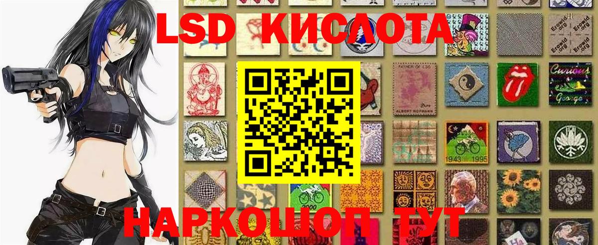 Марки NBOMe 1,8мг Казань