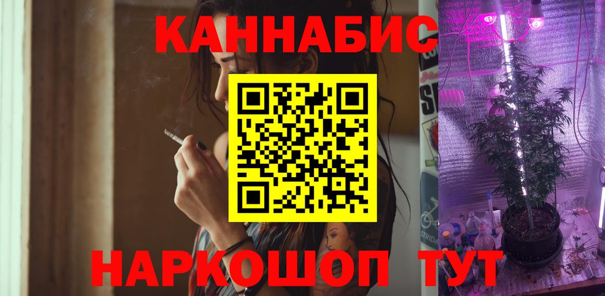 Каннабис LSD WEED Казань