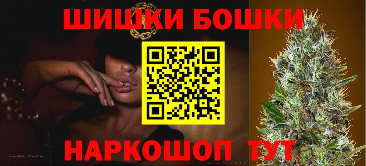 Казань  Марихуана ГИДРОПОН  МАРИХУАНА тримм  Вход с VPN 