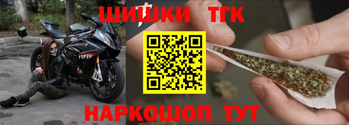 Бошки марихуана планчик  Бошки марихуана план  Каннабис VHQ  Казань 